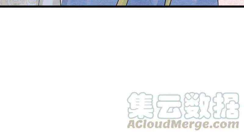 第二季第17话 撕开她的伪装 第71页