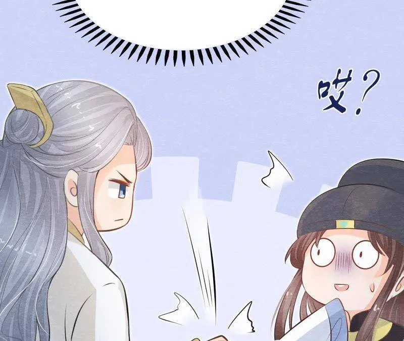 第二季第16话 难道他是猫侠？ 第6页