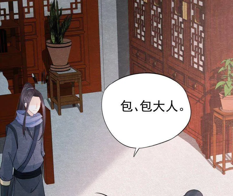 第二季第16话 难道他是猫侠？ 第35页