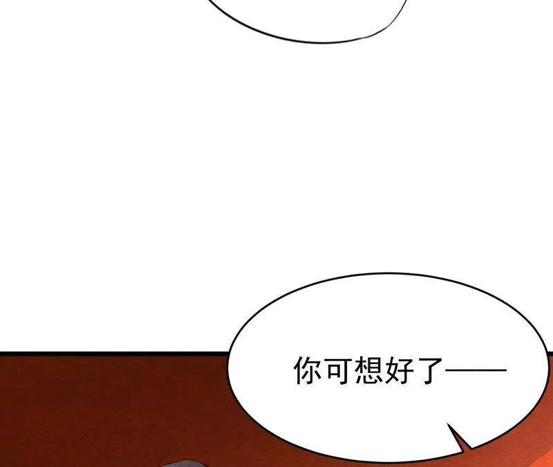第二季第18话 女装大佬 第12页