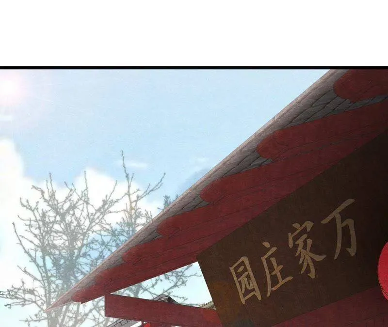 第二季第18话 女装大佬 第26页