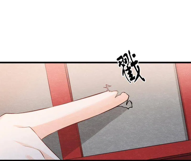 第二季第18话 女装大佬 第82页