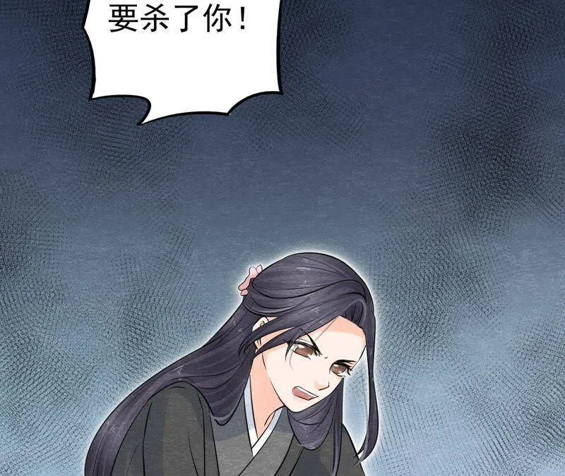 第二季第14话 他就是猫侠？！ 第4页