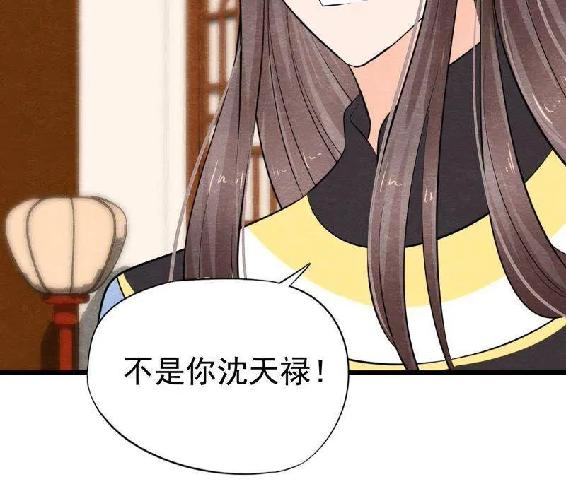 第二季第14话 他就是猫侠？！ 第38页