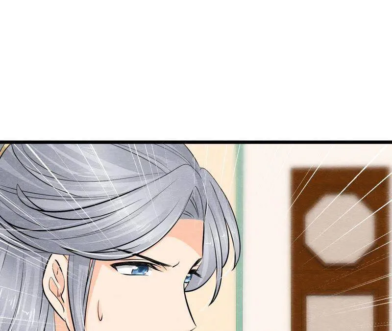 第二季第14话 他就是猫侠？！ 第46页