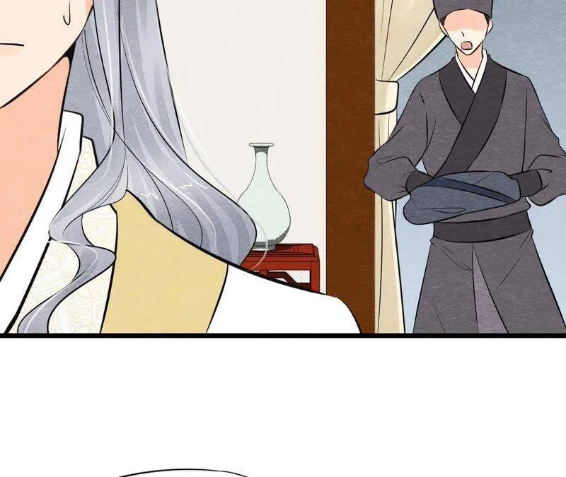 第二季第14话 他就是猫侠？！ 第56页