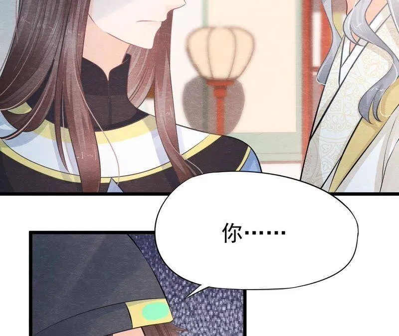 第二季第15话 难以启齿的秘密 第21页