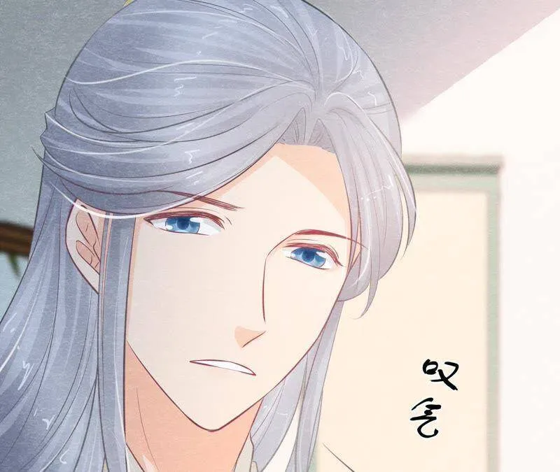第二季第15话 难以启齿的秘密 第30页