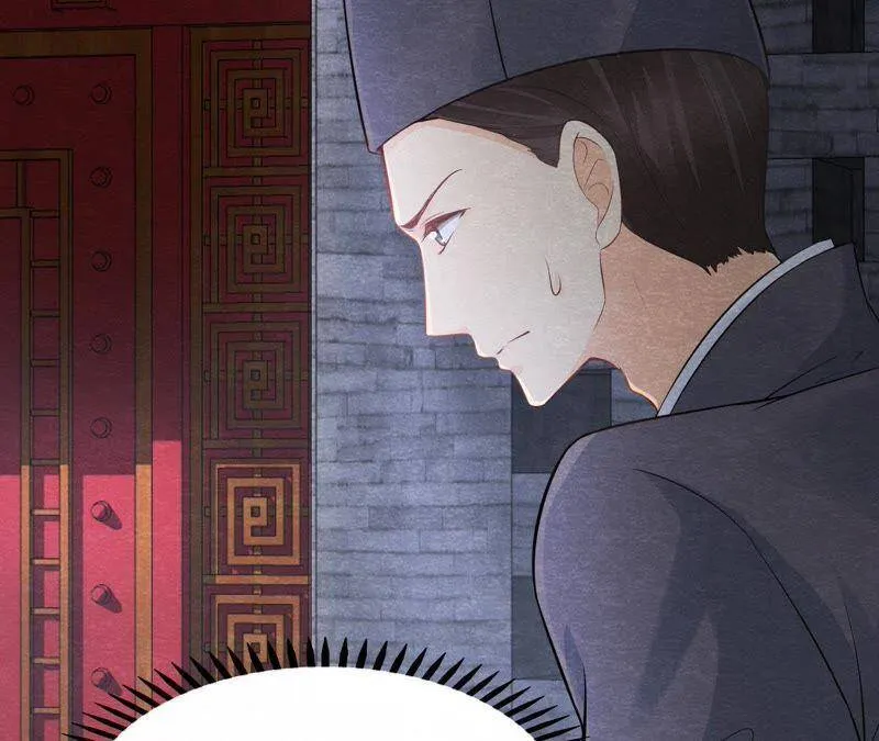 第二季第13话 帮他解毒 第6页
