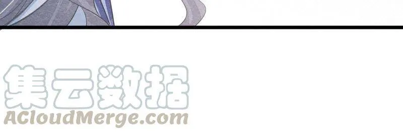 第二季第13话 帮他解毒 第22页
