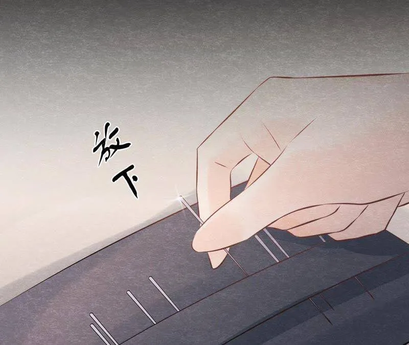 第二季第13话 帮他解毒 第26页
