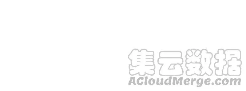 第二季第13话 帮他解毒 第29页