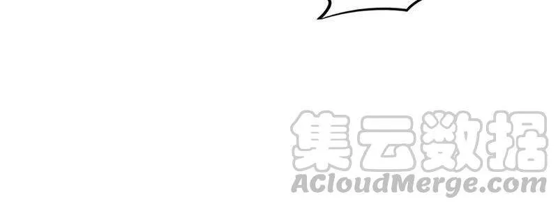 第二季第13话 帮他解毒 第36页