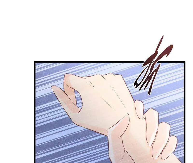 第二季第13话 帮他解毒 第44页
