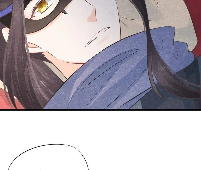 第二季第13话 帮他解毒 第46页