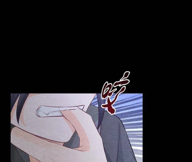 第二季第13话 帮他解毒 第65页
