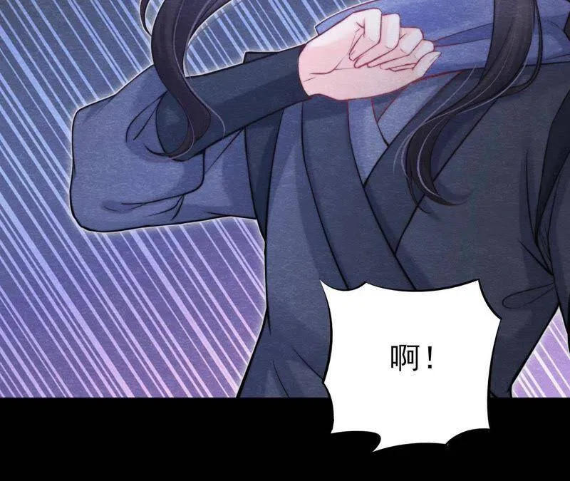 第二季第12话 闯进他的阁楼 第32页