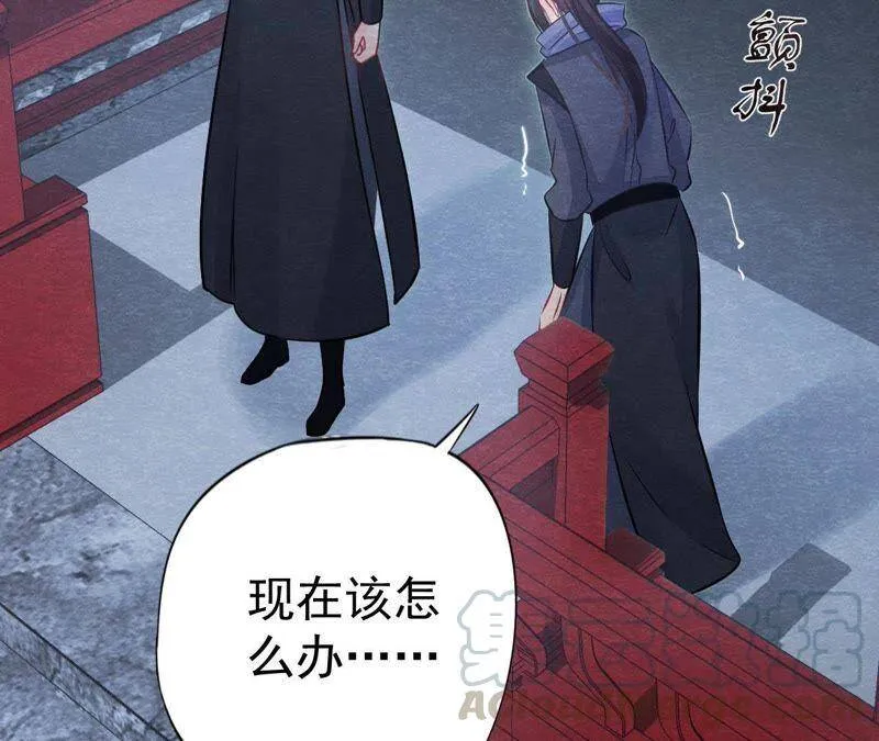 第二季第12话 闯进他的阁楼 第43页
