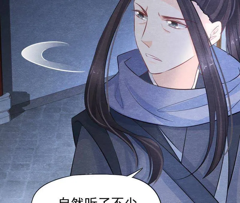 第二季第11话 万恶之源 第7页