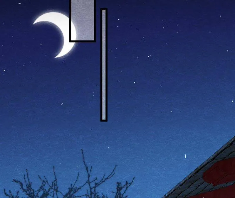 第二季第11话 万恶之源 第17页