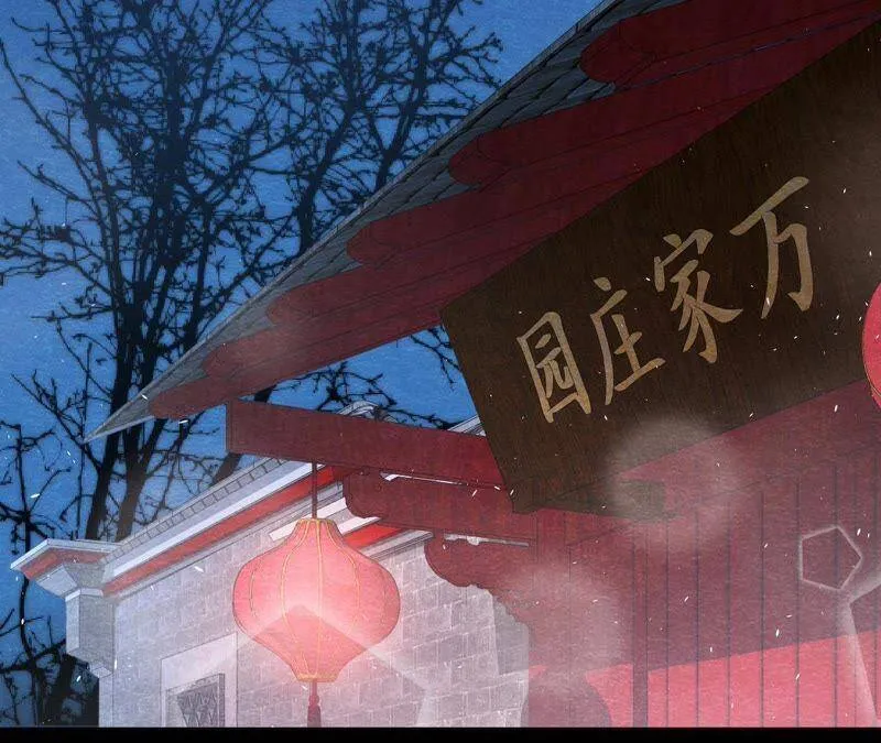 第二季第11话 万恶之源 第18页