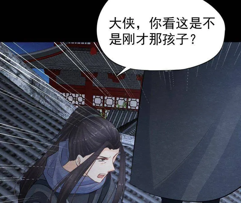 第二季第11话 万恶之源 第23页