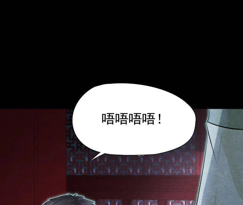 第二季第11话 万恶之源 第28页