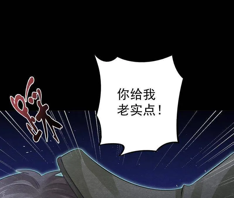 第二季第11话 万恶之源 第30页