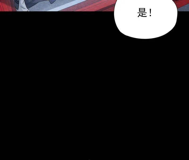 第二季第11话 万恶之源 第39页