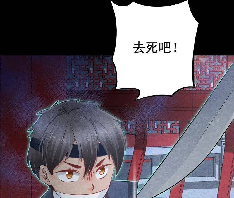 第二季第11话 万恶之源 第40页