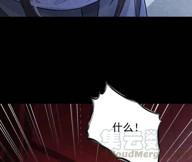 第二季第11话 万恶之源 第57页