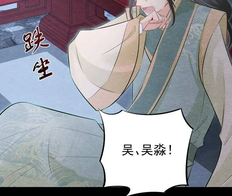 第二季第11话 万恶之源 第62页