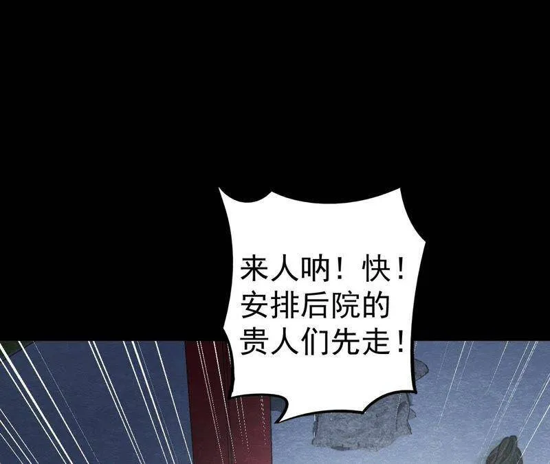 第二季第11话 万恶之源 第68页