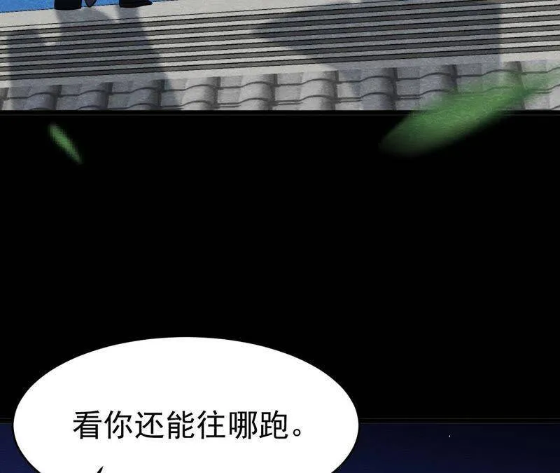 第二季第10话 假猫侠的真面目 第25页