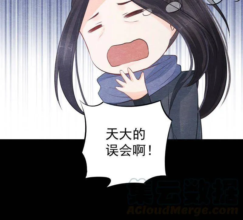 第二季第10话 假猫侠的真面目 第50页
