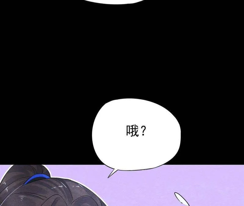 第二季第10话 假猫侠的真面目 第69页