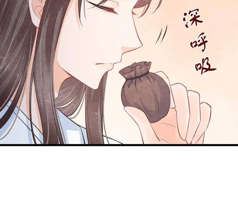 第二季第9话 失踪的少女 第6页