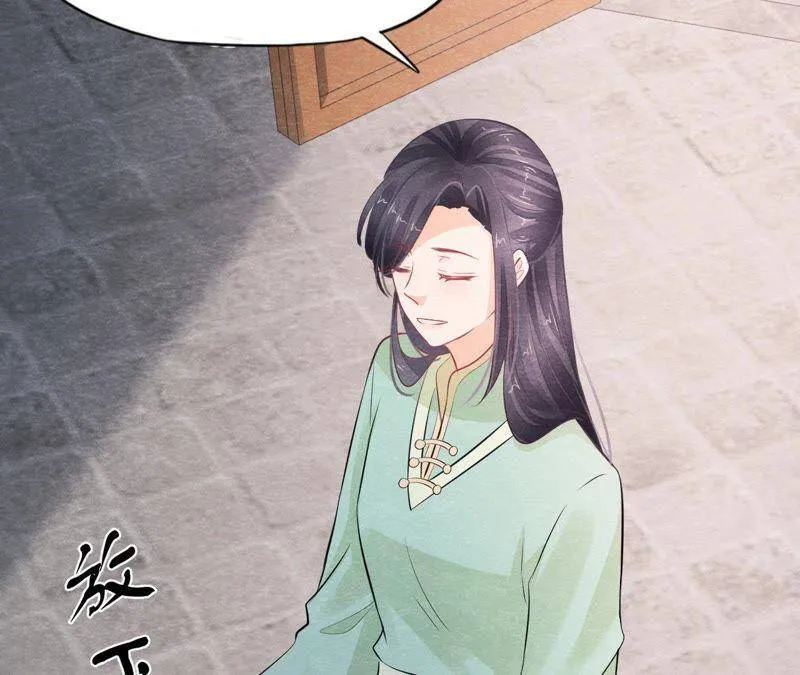 第二季第9话 失踪的少女 第23页