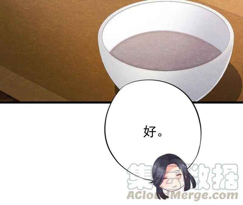 第二季第9话 失踪的少女 第36页