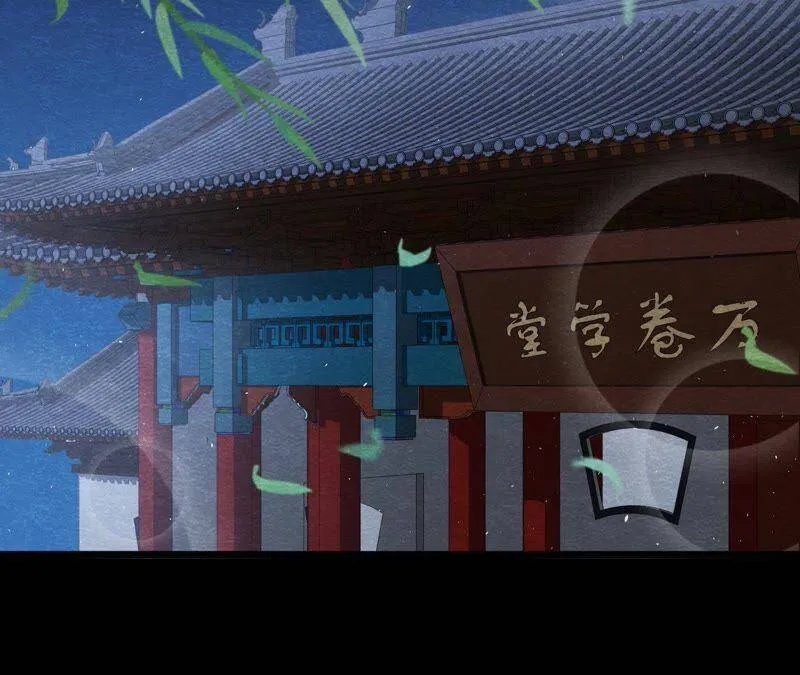 第二季第9话 失踪的少女 第51页