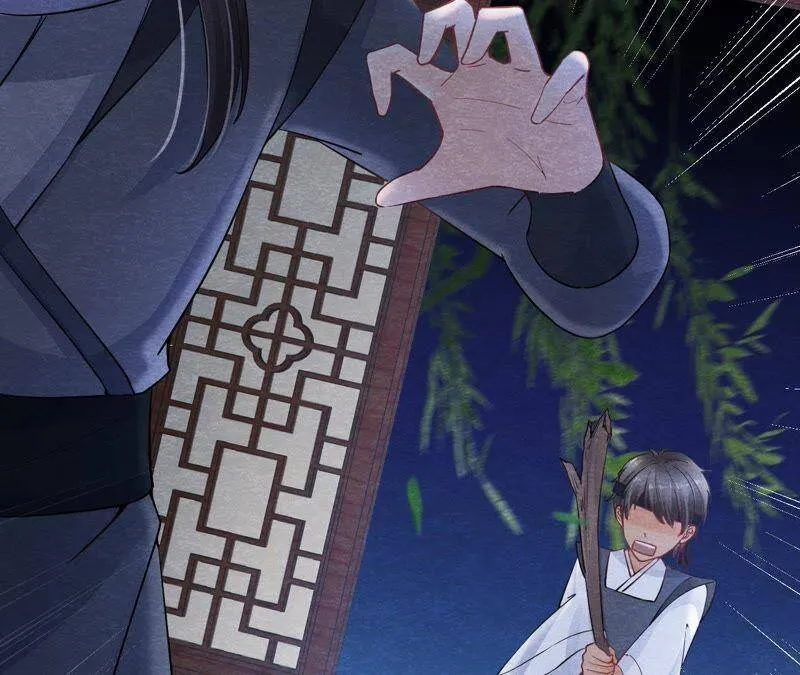 第二季第9话 失踪的少女 第56页