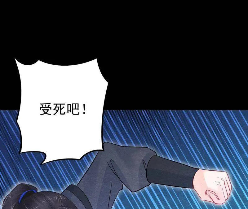 第二季第9话 失踪的少女 第62页