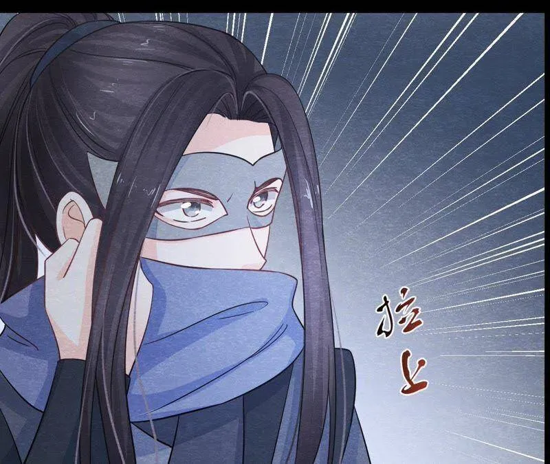 第二季第9话 失踪的少女 第72页