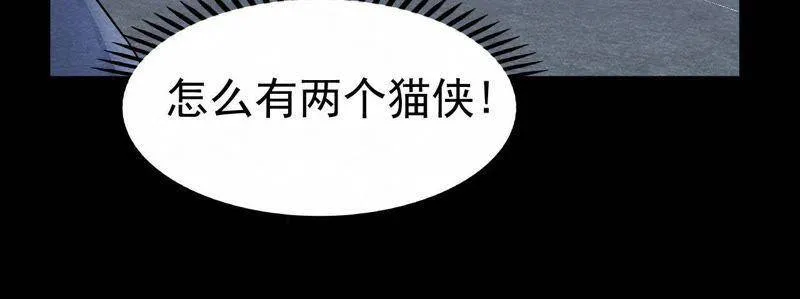 第二季第9话 失踪的少女 第77页