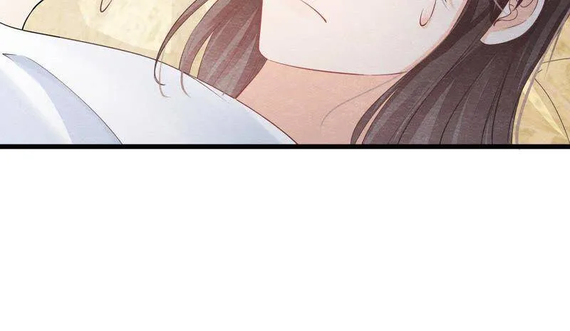 第二季第8话 被下药？！ 第9页