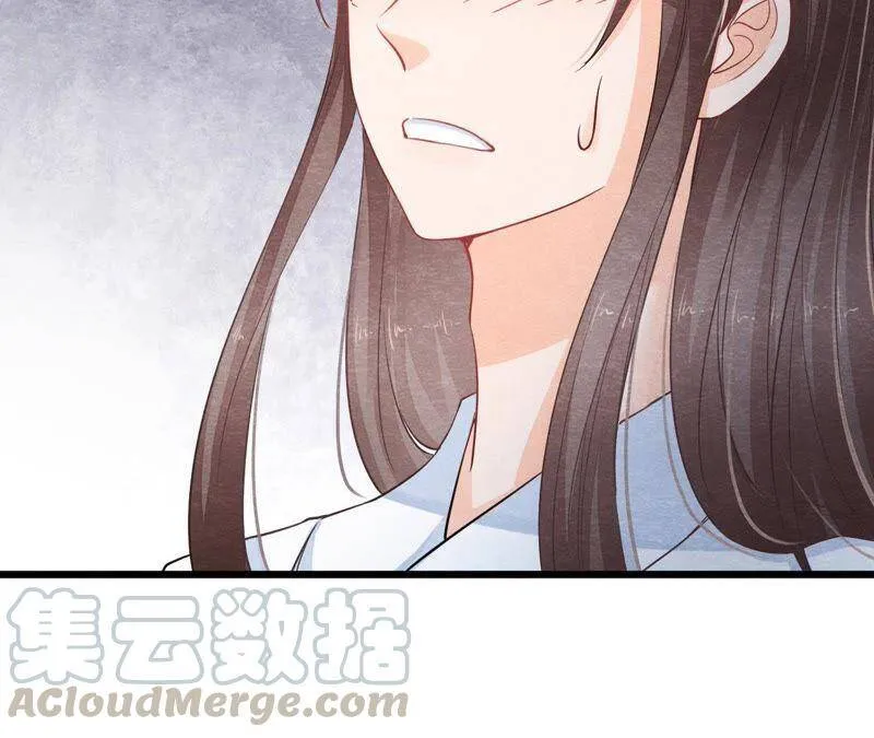 第二季第8话 被下药？！ 第22页