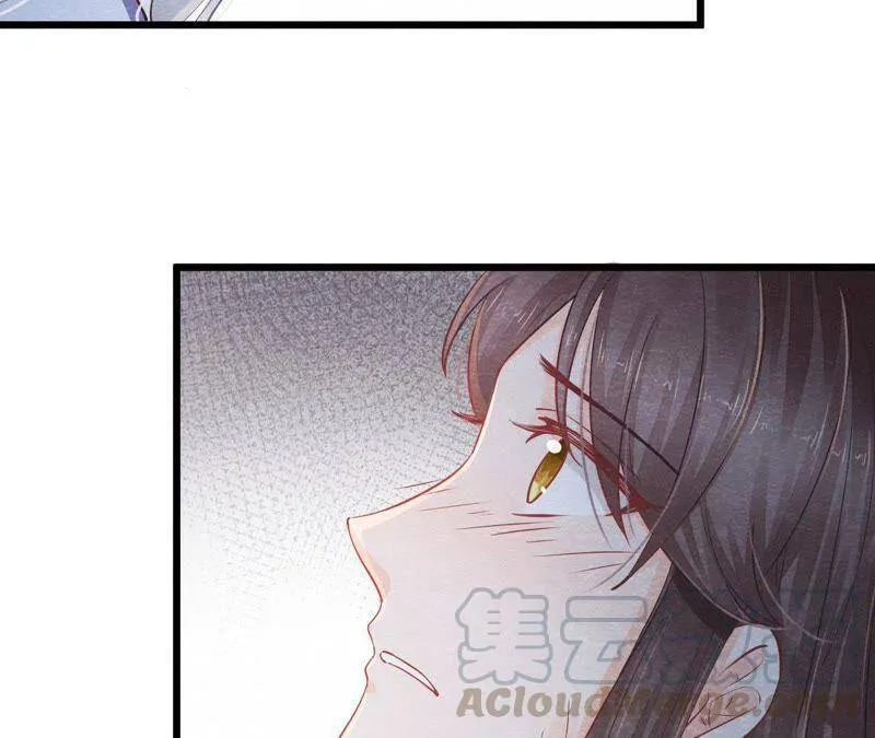 第二季第8话 被下药？！ 第29页