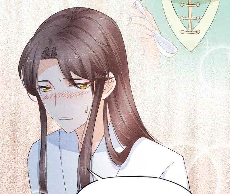 第二季第8话 被下药？！ 第32页
