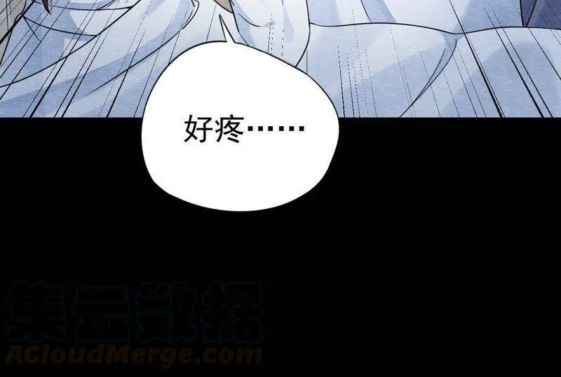 第二季第8话 被下药？！ 第36页