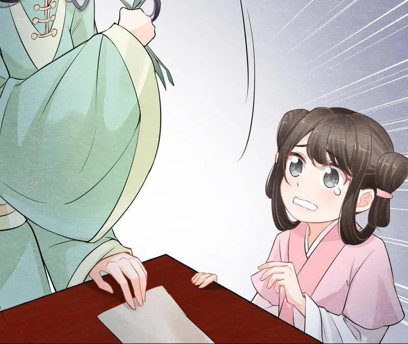 第二季第8话 被下药？！ 第69页
